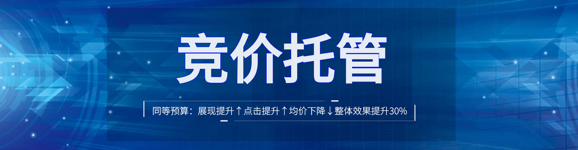 兰陵百度推广返点