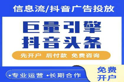 精准定位，有效转化——看XX企业如何投放信息流广告