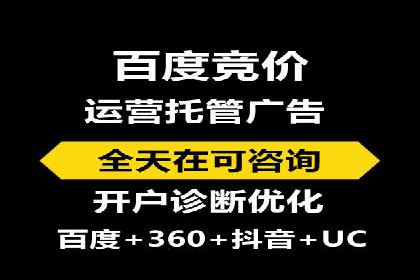 竞价排名案例：提升转化率秘诀