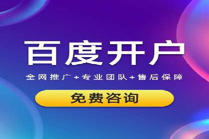 移动端信息流广告的精准投放策略
