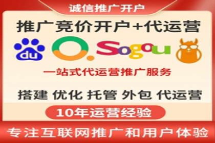 百度竞价推广公司案例：电商行业逆袭之路