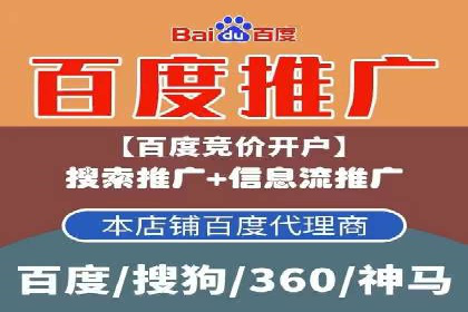 SEM托管优化案例深度解析